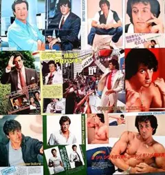 昔のポスター 超レアもの 若かりし頃の 真田広之 20枚セット - メルカリ