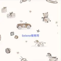 Selene様専用　BE:FIRST マスコット用衣装