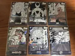 ドラゴンボールカード マンガブースター 孫悟飯 少年期 トランクス