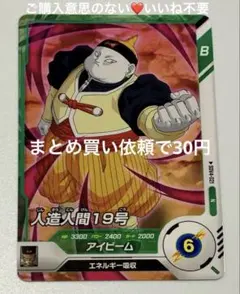 気まぐれさん様 リクエスト 10点 まとめ商品