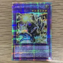 遊戯王　E・HERO サンダージャイアント　ボルティックサンダー　プリズマ　1枚