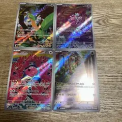 ポケモンカード AR 4枚セットのサムネイル