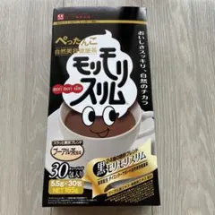 なみ様 リクエスト 2点 まとめ商品