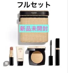 【即日発送可能】 シャネル レ ベージュ パニエ デ エサンシエル セット CHANEL シャネル レ ベージュ パニエ デ エサンシエル セット - メルカリ