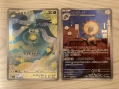 スボミー エレザード AR 2枚セット ポケモンカードMEGAドリームex