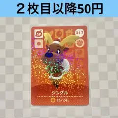 ニッケル様 リクエスト 9点 まとめ商品