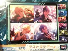 プロセカ あんスタ セガラッキーくじ ラストラッキー賞 ビジュアルボードセット