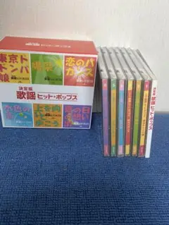 歌謡ヒット☆ポップス170曲CD6枚セット