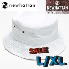 ⭐️限定セール⭐️ニューハッタンのバケットハット　ホワイト　L/XL