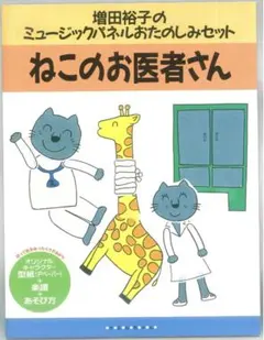 H様専用　３点まとめ