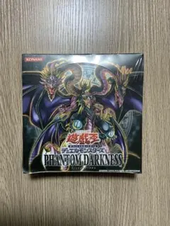 2026年最新】ファントム・ダークネス PHANTOM DARKNESS の人気アイテム