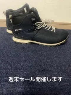 セール中 【美品】 Columbia トレッキングシューズ 27cm