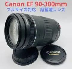 7月23日限定価格♪【超望遠レンズ】Canon EF 90-300mm 7月23日限定価格♪【超望遠レンズ】Canon EF 90-300mm カメラ