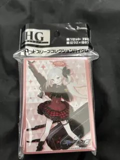 サプライ ブシロード スリーブ　Vol.4873 ブルーアーカイブ『ムツキ』