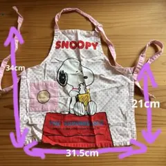 昭和レトロ PEANUTS レトロスヌーピー エプロン 赤チェック 100サイズ