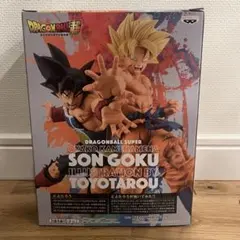 ドラゴンボール とよたろうが描いてみた 孫悟空 親子かめはめ波