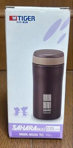 TIGER SAHARA MUG 0.35L MMK-B035 カフェブラウンのサムネイル