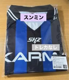 StrayKids スキズ KARMA ポップアップ ユニフォーム スンミン