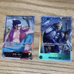 最安値 ワンピース カード スモーカー たしぎ SR パラレル - メルカリ