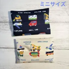 ハンドメイド　ミニポケットティッシュケース2個セット　No.252