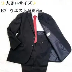 ✨大きいサイズ✨ビジネススーツ セットアップ ストライプ ブラック E7 2XL