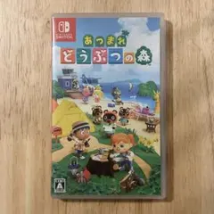 あつまれ どうぶつの森 Nintendo Switch