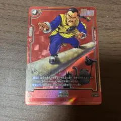 フュージョンワールド】ジャッキー・チュン ドラゴンボールカードSR