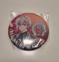 アイドリッシュセブン 5周年 缶バッジ 逢坂壮五 - メルカリ