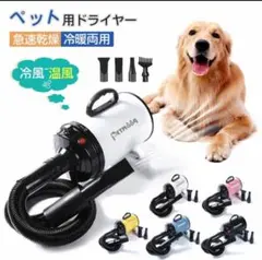 펫문 정품 펫 드라이어 강아지 및 고양이 트리밍 PSE 기술 표준 준수