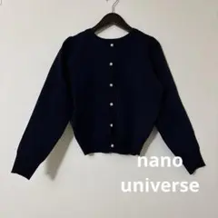 nano universe パールボタンカーディガン　ネイビー