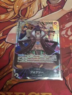 【美品・即発送】フォクシー　リーダーパラレル