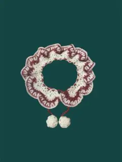 つけ襟　かぎ編み　ハンドメイド　編み物　ワンチャン・ネコチャン用