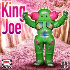 2026年最新】ブルマァク怪獣ソフビの人気アイテム - メルカリ