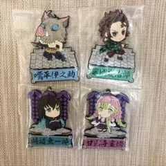 鬼滅の刃 ラバーストラップ 4点セット（炭治郎・伊之助・無一郎・蜜璃）