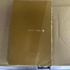 TARGET 1000 英熟語帳