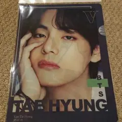 BTS テテ テヒョン V クリアファイル①