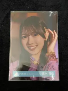 清水理央 錆つかない剣を持て！ ヨリ