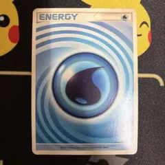 ポケモン エネルギーカード 水タイプ 2009年製　うずまき