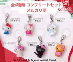 ハローキティ　めじるしアクセサリー　コンプリートセット