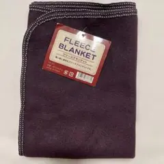 フリース　ブランケット パープル　紫　ひざかけ　毛布　無地　シンプル
