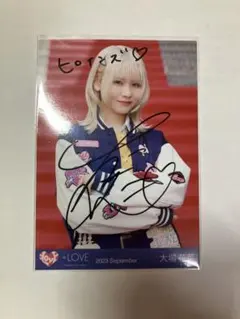 2026年最新】大場花菜 直筆 コメありの人気アイテム - メルカリ