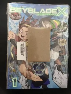BEYBLADE X 1巻特装版 ドランバスター1-60A メタルコート:レッド