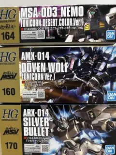 MGガンプラまとめ売り 2025年最新】ガンプラまとめ売り mgの人気アイテム - メルカリ