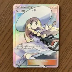 リーリエ SR SM1M コレクションムーン 066/060 - メルカリ