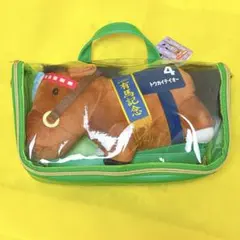 サラブレッドコレクション ぬいぐるみ収納バッグ トウカイテイオー セット