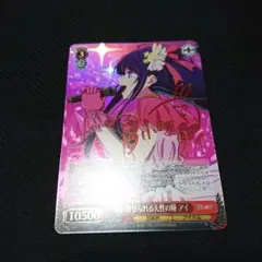 2025年最新】吸い寄せられる天性の瞳 アイ SPの人気アイテム