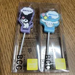 【新品】サンリオ キャンドル クロミ シナモロール