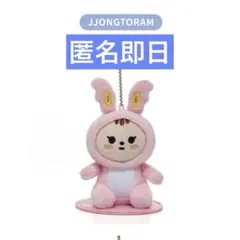 ミニティーン　miniteen ジョンハン　マグネットキーリング　セブチ