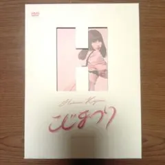 AKB48/こじまつり～小嶋陽菜感謝祭～〈5枚組〉 - メルカリ
