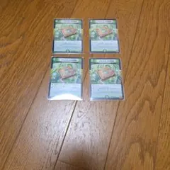 デュエマ デュエル・マスターズ ジャスミンの地版×4枚のまとめ売りセット ③